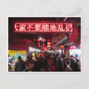 Sök efter beijing China