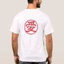 Sök efter japanska inspirationer Kärlek