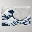 Sök efter 19th posters Hokusai