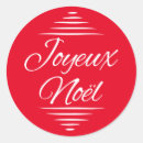 Sök efter joyeux noel God jul