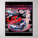 Sök efter drift posters Jdm