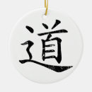 Sök efter taoism julgransprydnader Symbol