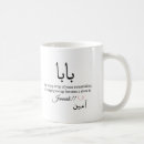 Sök efter eid mubarak muslim Ramadan