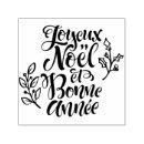 Sök efter joyeux Fransk