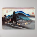 Sök efter ukiyoe posters Blå