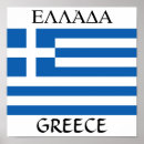 Sök efter alexander posters Greek