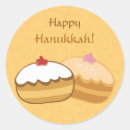 Sök efter chanukah klistermärken Chanukkah