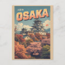 Sök efter osaka Osaka slott