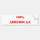 Sök efter riklig amerikan 100