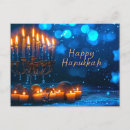 Sök efter hanukkah vågräta vykort Jude
