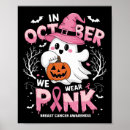 Sök efter spöke posters Häxa
