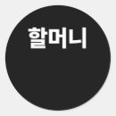 Sök efter korea klistermärken K pop