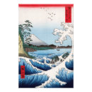Sök efter hiroshige posters Träblock