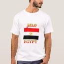 Sök efter egypten kläder I kärlek egypten