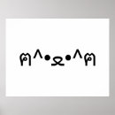 Sök efter asian posters Coola