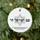 Sök efter chanukah julgransprydnader Smycka