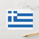 Sök efter flagga av greece vykort Grekisk