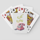 Sök efter 80 tal och spel presenter Rektor