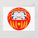 Sök efter japanese vykort Illustration