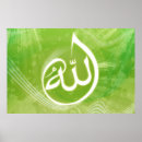Sök efter allah Bismillah