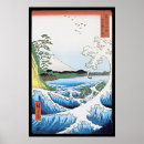 Sök efter träkloss Hiroshige