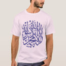 Sök efter calligraphy tshirts islam