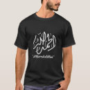 Sök efter allah islam som är islamisk Koranen