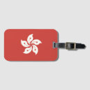Sök efter hong kong flagga Symbol