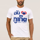 Sök efter phuket thailand tshirts Roligt