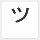 Sök efter tsu Japan