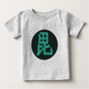 Sök efter folk folk bebis tshirts Barn (allmänt)