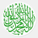 Sök efter islam klistermärken Arab