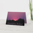 Sök efter medkänsla kort Rosa