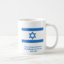 Sök efter israel flagga muggar Flaggor