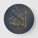 Sök efter allah konst Ramadan