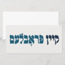 Sök efter problem kort Humor