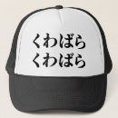 Sök efter calligraphy kepsar För alla