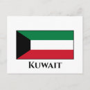 Sök efter kuwait vykort Världs flaggor