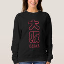 Sök efter kanji luvtröjor Osaka