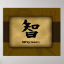 Sök efter japanen symbol posters Tecken