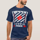 Sök efter nippon Djur