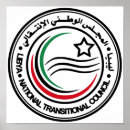 Sök efter libya posters Tripoli