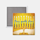 Sök efter hanukkah magneter Festival i ljus