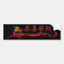 Sök efter choi Kung hei tjock choi