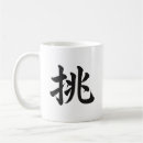 Sök efter japansk kanji muggar Zen
