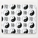 Sök efter yinyang Fryst