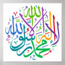 Sök efter islam posters Allah