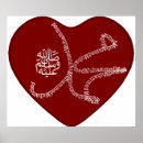 Sök efter mohammad Muhammad