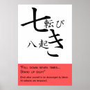 Sök efter stativ posters Japan