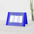 Sök efter torah kort Regnbåge